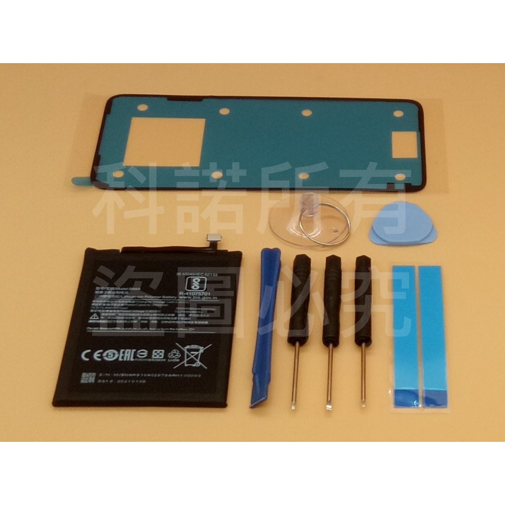 科諾-台灣出 全新 BN4A 電池 適用 紅米 Note7 M1901F7H Note7 Pro 送拆機工具#H096D