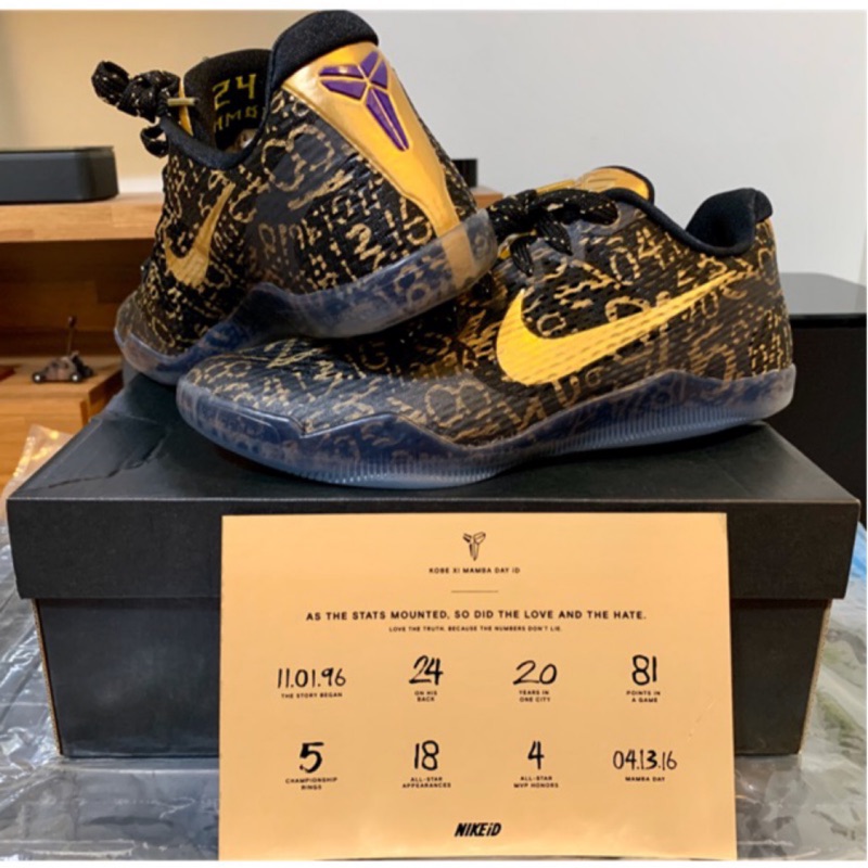 kobe xi mamba day id