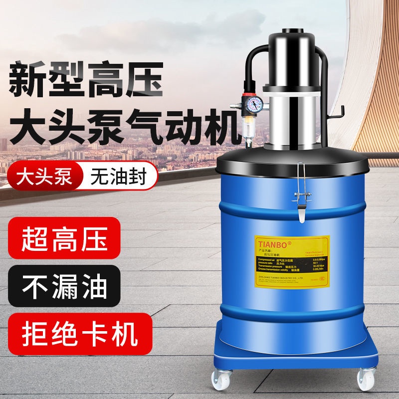 黃油機氣動高壓注油器小型黃油泵全自動打黃油神器氣動黃油槍