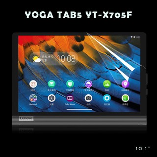 聯想 Lenovo Yoga Tab 5 10.1吋 2019 YT-X705 平板螢幕保護貼/靜電吸附/光學級素材