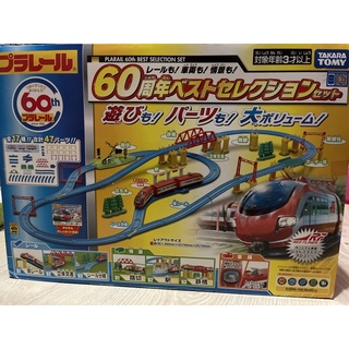 【全新正版現貨】TAKARA TOMY 鐵道王國 PLARAIL 60週年精選火車組 TP13512