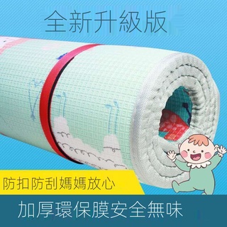 寶寶爬行墊加厚家用防摳嬰幼兒爬爬墊炕墊隔涼防水泡沫地墊榻榻米爬行墊 加厚 折疊XPE兒童爬爬墊 地墊