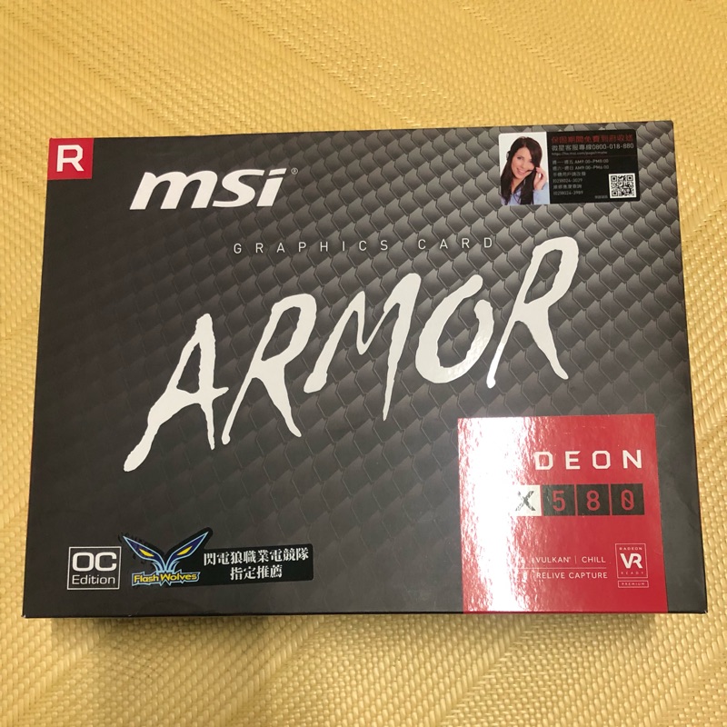 MSI RX580 8g