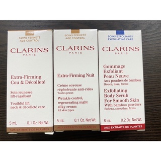 「全新CLARINS 克蘭詩 盒裝 專櫃品」美頸霜(升級版）5ml、煥顏緊緻彈力晚霜5ml、竹子精華身體去角質霜8ml