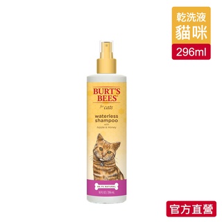 【Burt's Bees 小蜜蜂爺爺】天然肌蜜蘋果蜂蜜 寵物乾洗潔膚水 (貓) 10oz - 官方旗艦店