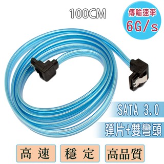 Sata3.0 6G傳輸線 30CM-100CM(雙頭彈片+L型雙彎頭)傳輸速率6G/s 高速、穩定、高質量 7P7P