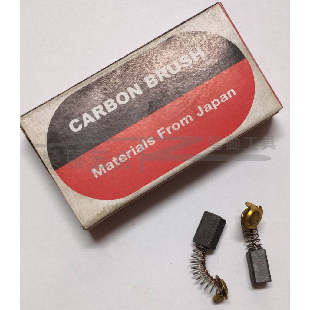 【榮展五金】日本原廠 HITACHI 100K 999-021 6.5*7.5*13碳刷 電刷 carbon brush