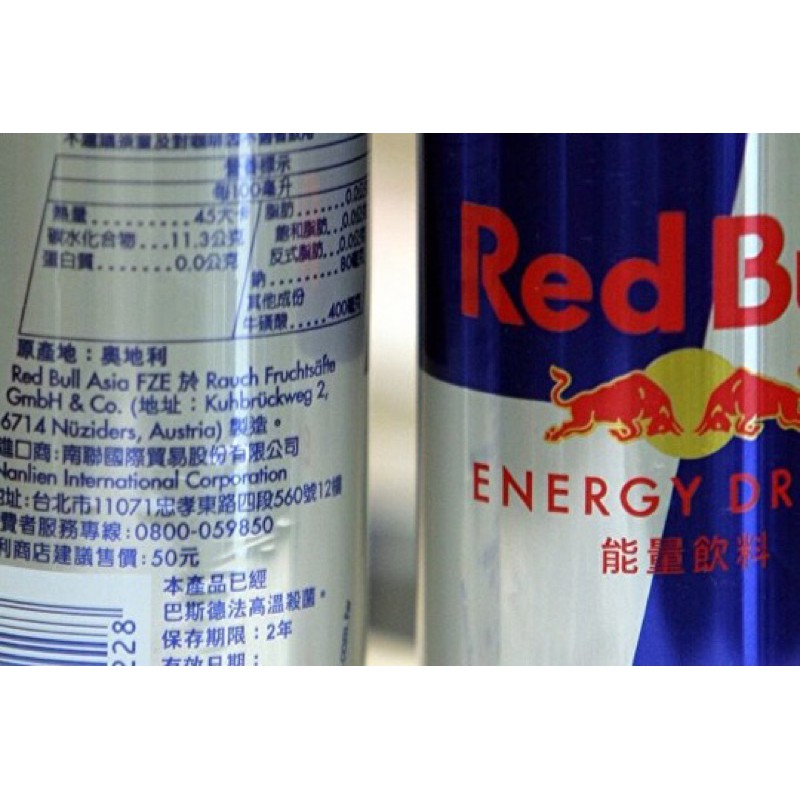 紅牛red Bull 能量飲料 250ml 瓶 野葛紅牛運動機能飲料調酒威士忌雞尾酒水 蝦皮購物