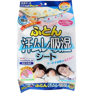 【JPGO】日本製 白元 床墊吸濕片 吸濕床墊 60x90cm