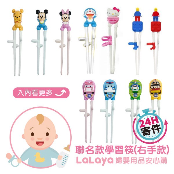 2歲學習筷 優惠推薦 21年7月 蝦皮購物台灣