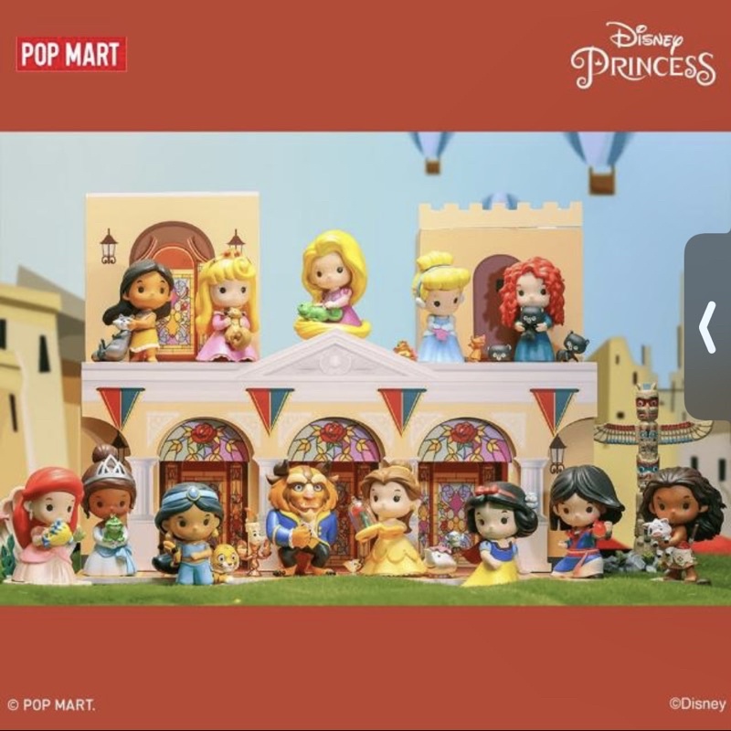 全新 現貨 一中盒 POPMART 泡泡瑪特 迪士尼公主小夥伴系列公仔盒玩