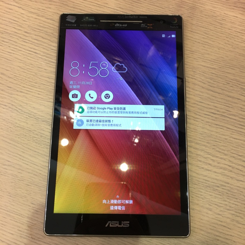 二手ASUS-zenpad 8.0