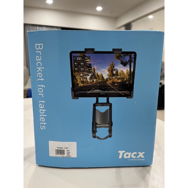 Tacx 訓練台平板架 T2092