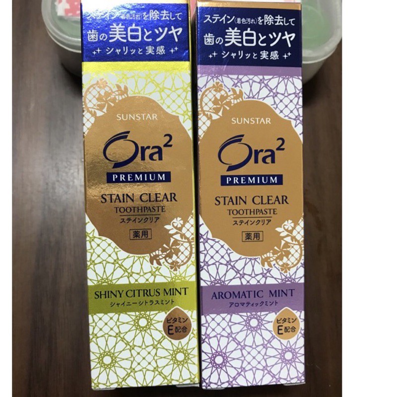 Ora2 極緻牙膏25g-薰衣草/亮澤柑橘薄菏  原價40