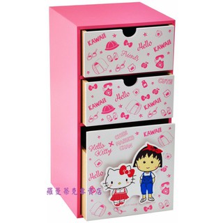 【羅曼蒂克專賣店】正版 木製 Hello Kitty & 小丸子 直式三抽盒 桌上收納盒 KT-630003