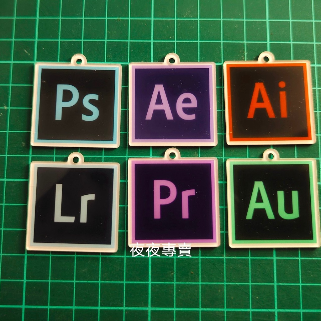 【手工悠遊卡】Adobe Ps Ae Ai Lr Pr Au 悠遊卡 一卡通 icash 2.0 ubike Ibike