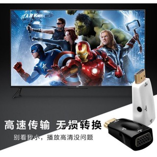 ⬆迷你HDMI公轉VGA母 1080p高畫質轉接頭HDMI轉VGA頭 小米小七安博千尋盒子轉接頭