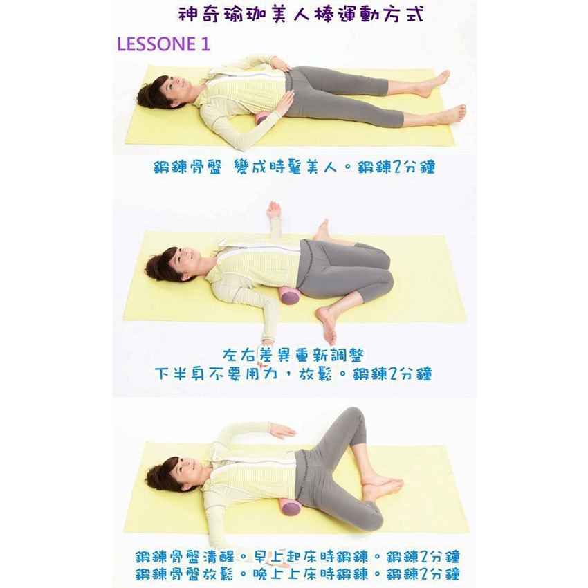 批发 現貨瑜伽枕按摩日式美臀多功能骨盆枕腰靠骨盤枕產後塑身腰枕骨盆矯正瑜伽棒瑜伽滾筒頸枕美體 蝦皮購物