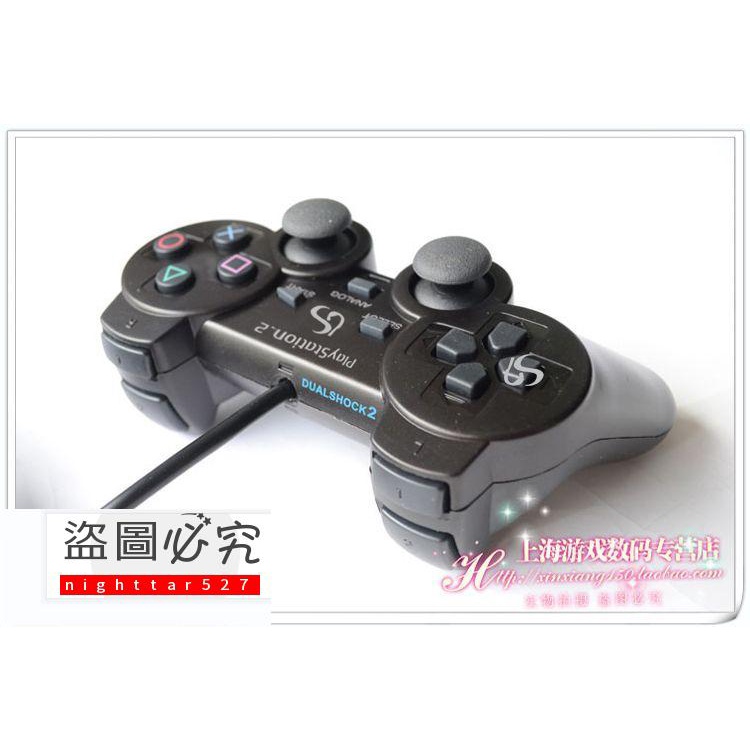 全新 PS2手柄 有線手柄 PS1組裝手柄 電腦手柄 PC游戲手柄 模擬器