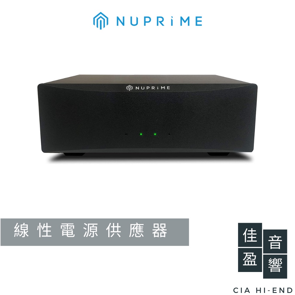 NuPrime LPS-205 線性電源供應器｜公司貨｜佳盈音響