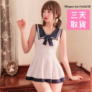 「teamo臺灣快速出貨」性感學生服套裝❤️柔軟舒適 角色扮演 情趣睡衣 連身裙 cosplay 夜店派對 學生服 制服