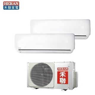 禾聯HERAN R410五級定頻冷專分離式一對二頂級豪華型冷氣HI-23B1*2+HO2-2323B(3+3坪)