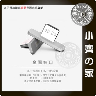 WSKEN 原廠 Micro USB 磁吸 磁充 充電頭 轉接頭 小米 2S 紅米 紅米機 NOTE 小米4i 小齊的家