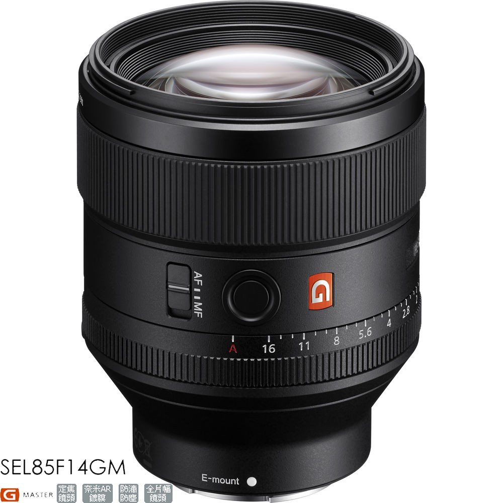 SONY FE 85mm F1.4 GM 索尼公司貨 SEL85F14GM