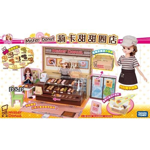 TAKARA TOMY - 莉卡LICCA MISDO甜甜圈禮盒組