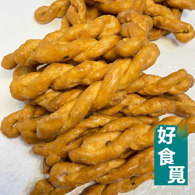 小琉球風味黑糖小麻花 小琉球風味海苔小麻花  手工小麻花捲 黑糖/海苔 黑糖麻花 海苔麻花 手工麻花