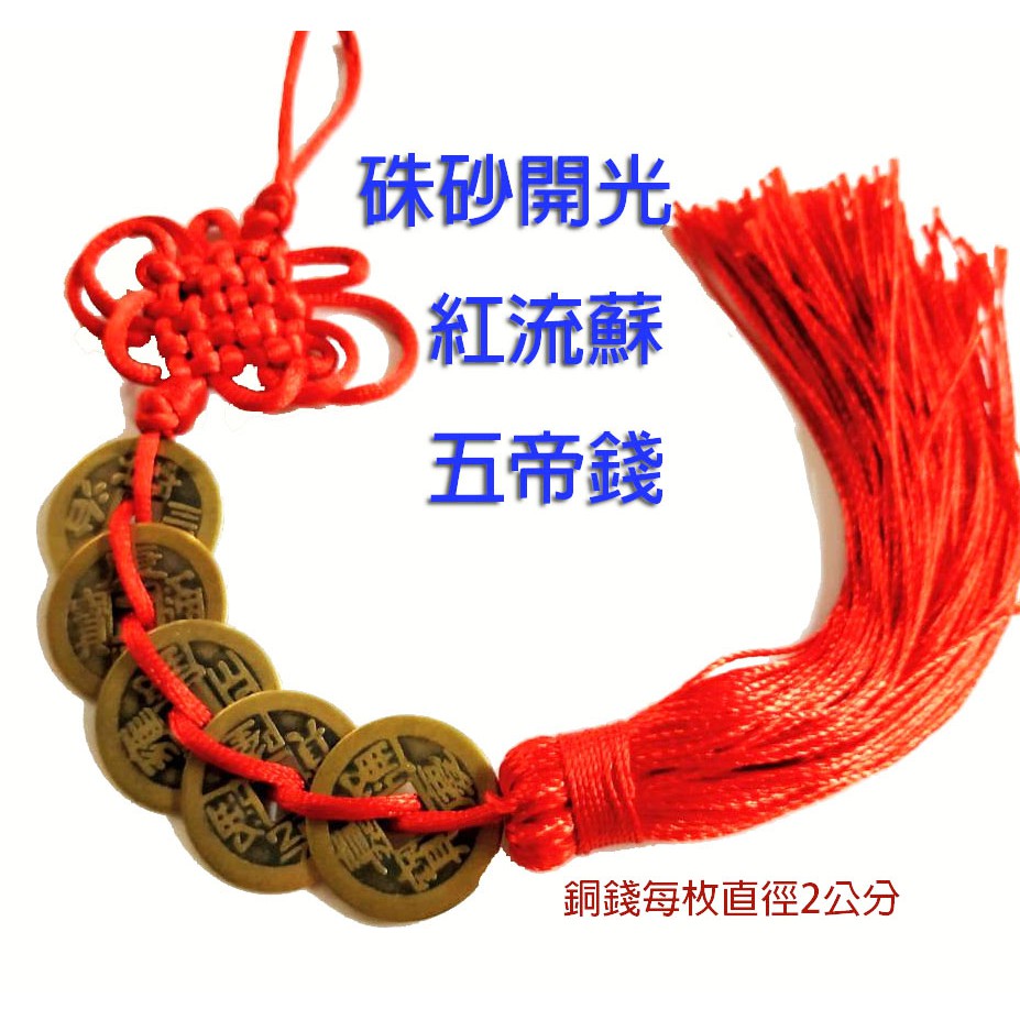 紅林 優惠推薦 21年1月 蝦皮購物台灣