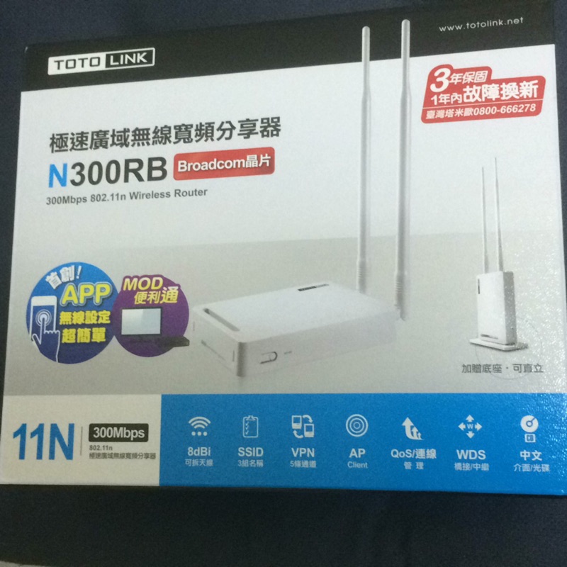 TOTO-LINK N-300RB