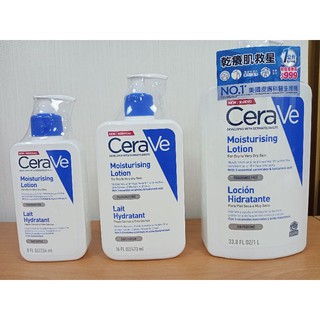 CeraVe適樂膚-長效清爽保濕乳236ml/473ml/1000ml