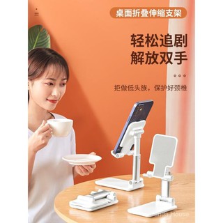 百貨【手機支架桌面懶人直播拍攝專用】床頭床上平板ipad華為蘋果通用支撐架子多功能折疊便攜可伸縮調節升降座架託夾