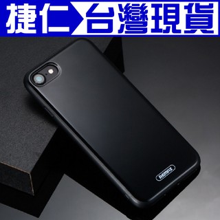 i8 i7 4.7吋 杰特 防摔 保護殼 REMAX 曜石黑 iPhone 防刮 防磨 軟殼 保護套 手機殼 手機套