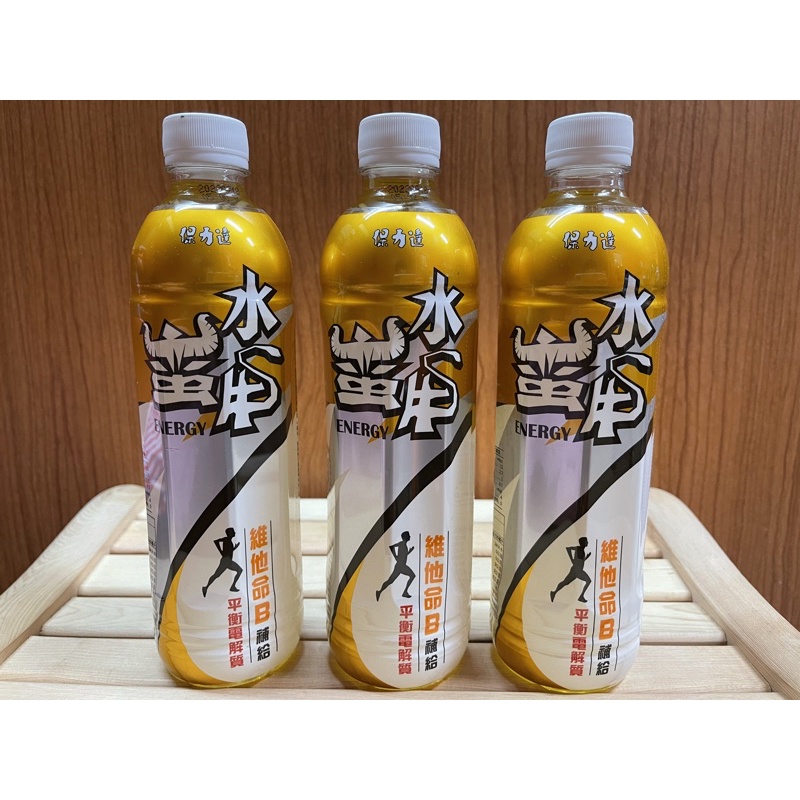 保力達 維他命水蠻牛 B補給飲料 590ml 四大超商 蝦皮店到店 1單最多7瓶