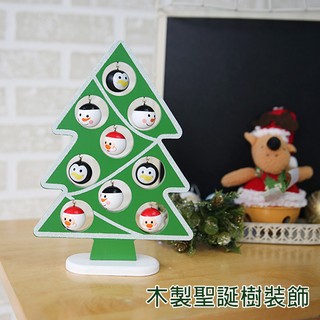 聖誕樹 擺飾 北歐 交換禮物 民宿佈置 俄羅斯 現貨 裝飾 木製 憤怒鳥 木頭裝飾 玩具 恐龍先生賣好貨