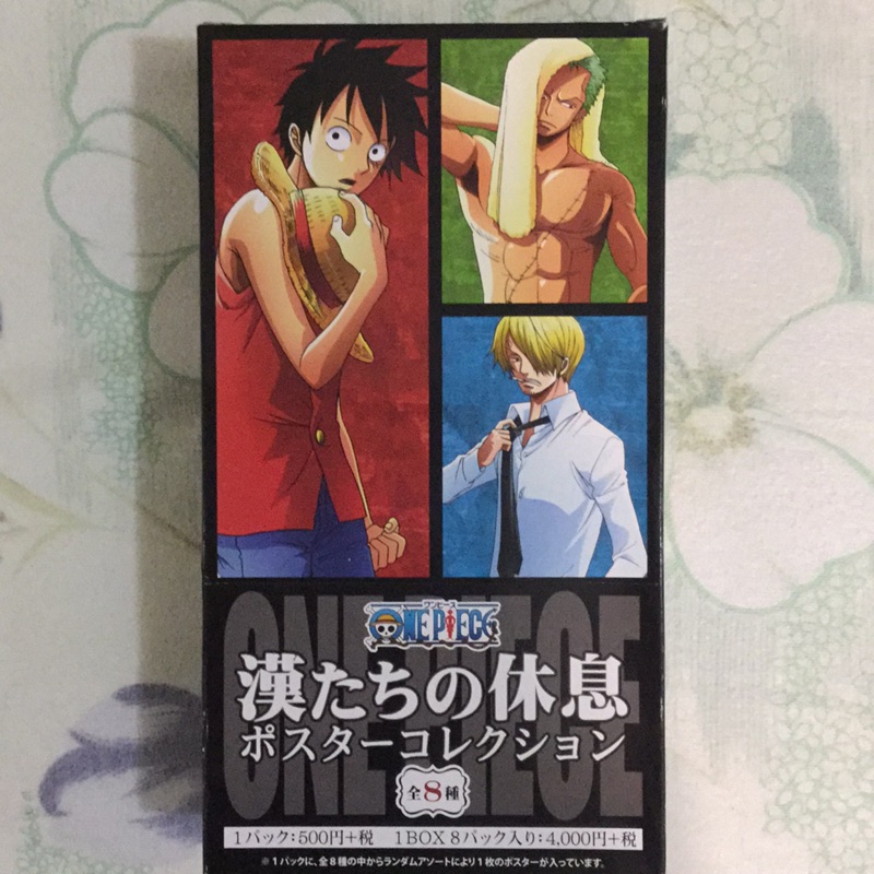 日版 航海王 海賊王 ONE PIECE 海報 海賊商店限定