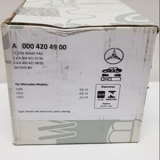 Mercedes Benz AMG 原廠 煞車皮 煞車來令 W213 W253 W205 C43 E43 GLC43