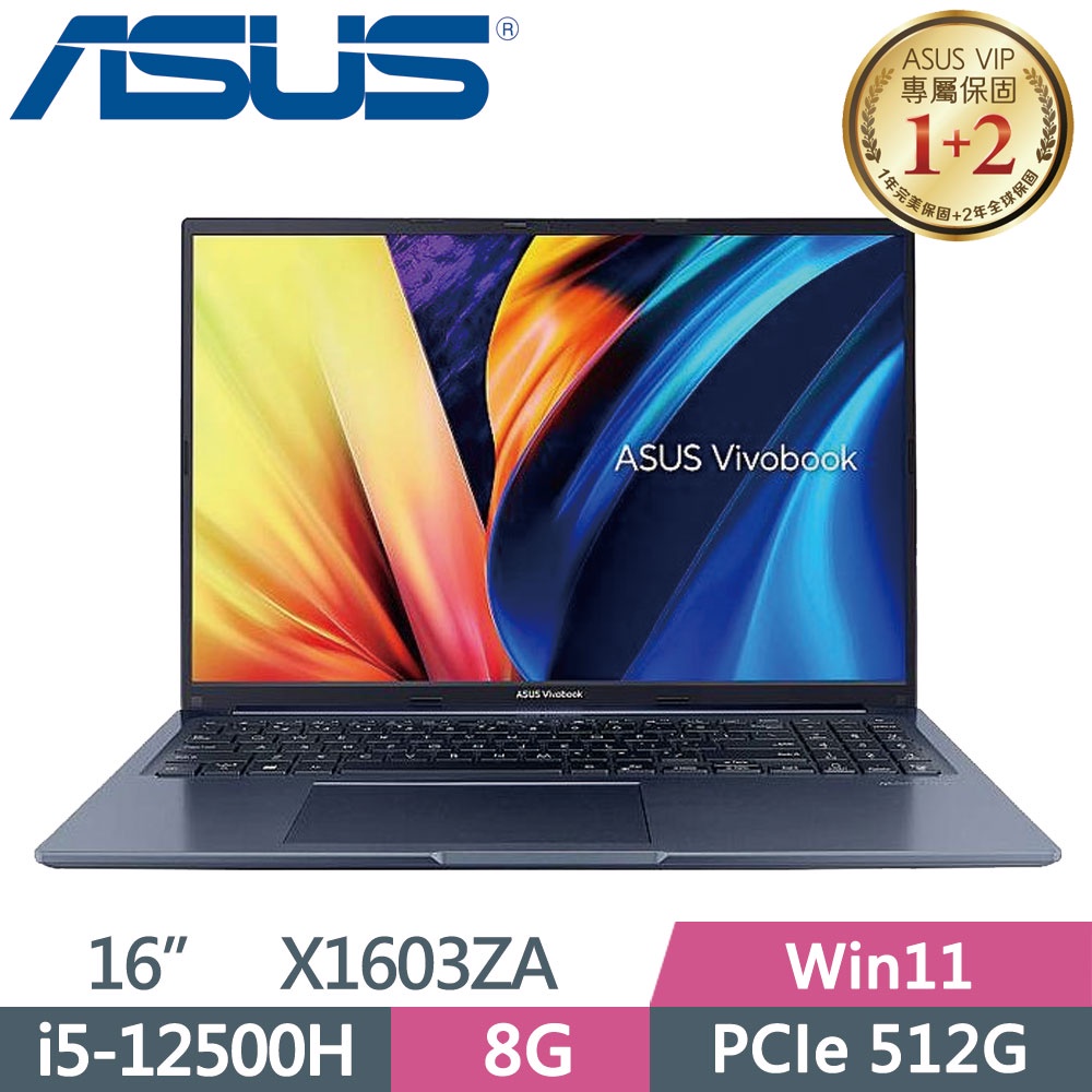 ASUS華碩 VivoBook 16X X1603ZA-0131B12500H 午夜藍 16吋輕薄文書筆電