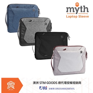 澳洲STM Myth系列 可側背三用筆電袋 手提 肩背 附揹帶