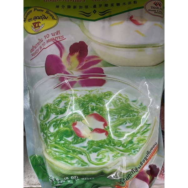 現貨泰國 泰式甜點 水涼粉 綠粉條 130公克 (西米露 粉條 摩摩喳喳