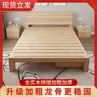 免運 傢俱 床架 床板 實木床架 雙人床架 純實木床廠家直銷現代簡約1.8米雙人床成人主臥1.5米簡易榻榻米床