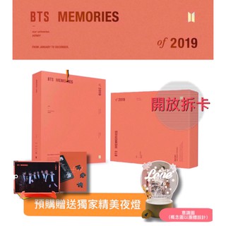 BTS 2019 MEMORIES 藍光小卡換卡| 蝦皮購物