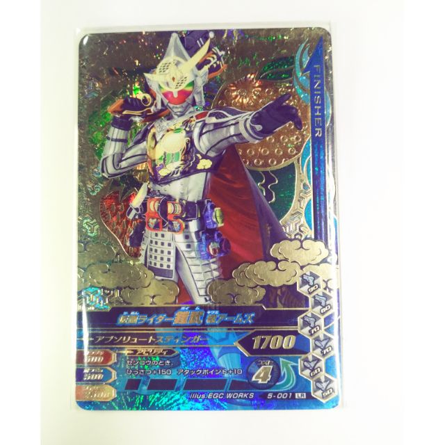 假面騎士大亂鬥5 001 Lr 鎧武ex Aid 機台閃卡金卡橙神葛葉紘汰 蝦皮購物