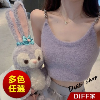 【DIFF】韓版短版毛絨小吊帶背心 針織上衣 針織背心 小可愛 女裝 背心女 衣服 短版上衣【V164】