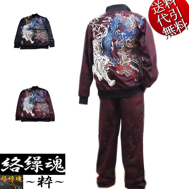 硬骨頭 日本絡繰魂四神獸刺繡和柄立領運動休閒套裝 非華鳥風月地藏小王鬼洗 黑迷彩l號 蝦皮購物