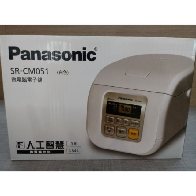 Panasonic微電腦電子鍋SR-CM051(大降價)