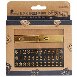 ☆╮Jessice 雜貨小鋪╭☆磁吸 組合 標價牌 價格牌 展示牌 金框 數字豆 190元/盒
