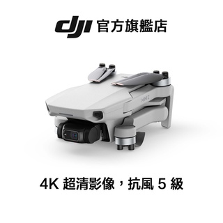 DJI Mini 2 免註冊 4K 空拍機 無人機 航拍機 台灣公司貨 分期免運